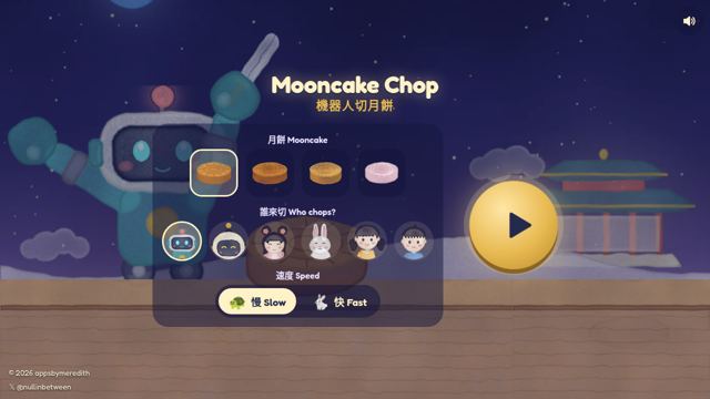 RoboBeats: Mooncake Chop screenshot