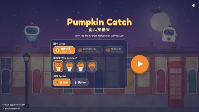 RoboBeats: Pumpkin Catch screenshot