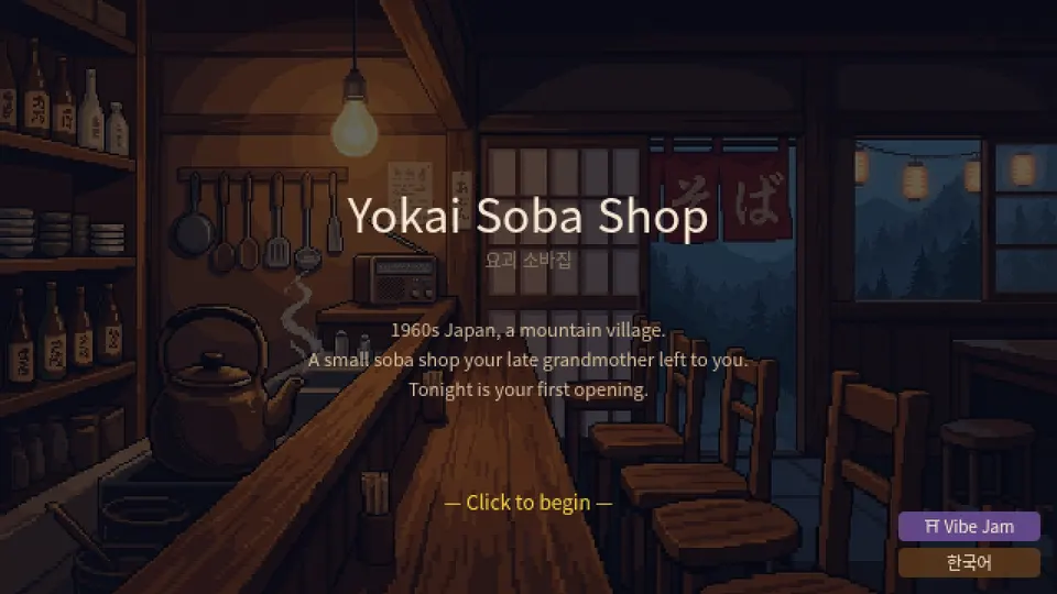 Yokai Soba Shop screenshot